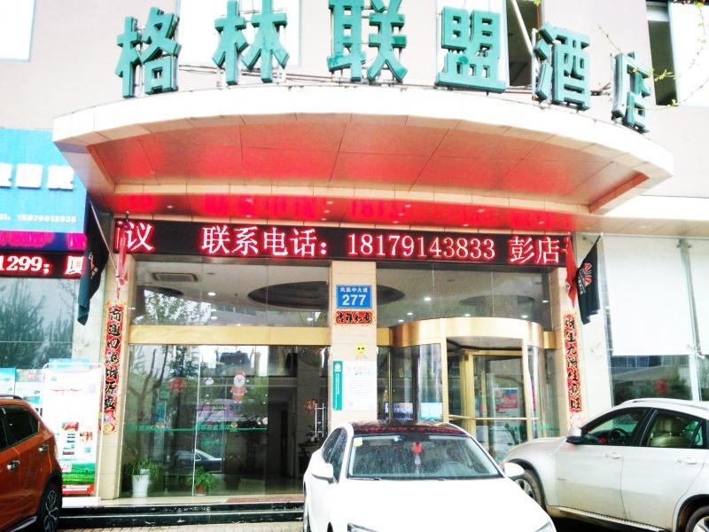 Greentree Alliance Jiangxi Nanchang Honggutan Middle Fenghuang Avenue Hotel Exterior foto